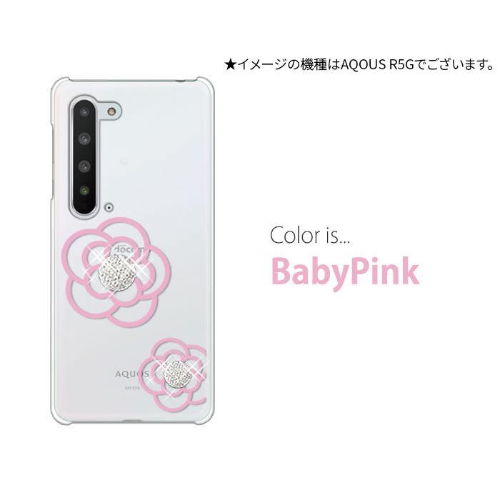 docomo AQUOS SH-51C ピンク シャープ AQUOS wish2 SH-51C docomo [コーラル] 価格比較