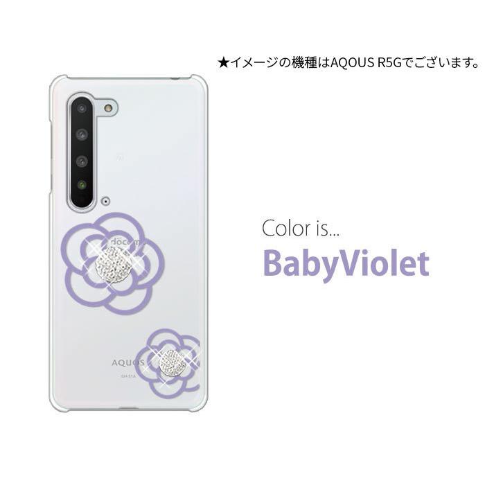 AQUOS wish2 SH-51C 本体 パープル Amazon | AQUOS wish2 SH-51C 64GB docomo版SIMローク解除済み