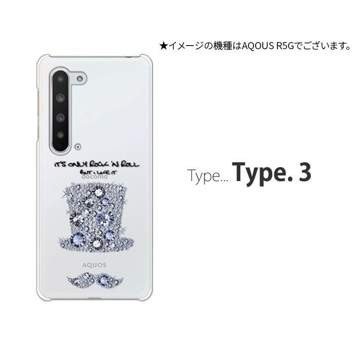 スマホ本体 AQUOS wish2 S H‐51C　ホワイト　スマホカバー付き AQUOS SH-51C wish2 ホワイト SIMフリー ドコモ 中古 スマホ