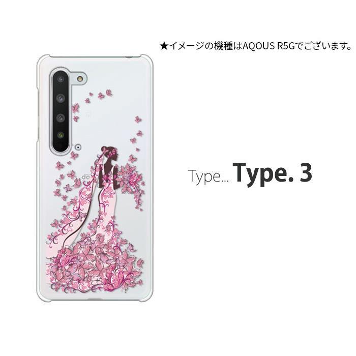 AQUOS wish wish2 ケース SH-51C スマホ カバー クリア イラスト