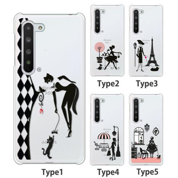 AQUOS wish wish2 ケース SH-51C スマホ カバー クリア イラスト