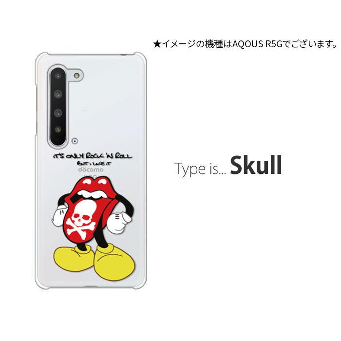 スマホ本体 AQUOS wish2 S H‐51C　ホワイト　スマホカバー付き AQUOS wish wish2 ケース SH-51C スマホ カバー クリア イラスト