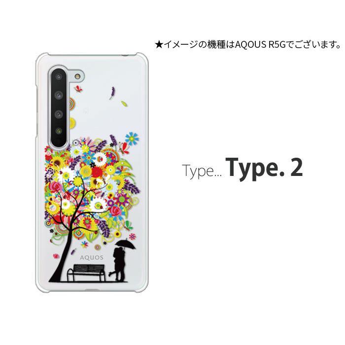 AQUOS wish wish2 ケース SH-51C スマホ カバー クリア イラスト