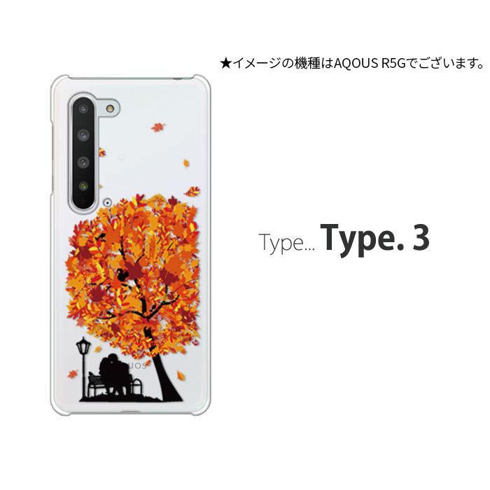 AQUOS wish wish2 ケース SH-51C スマホ カバー AQUOSwish2 AQUOS wish wish2 ケース SH-51C スマホ カバー AQUOSwish2