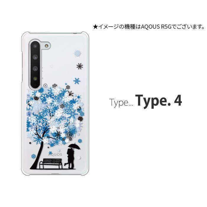 AQUOS wish wish2 ケース SH-51C スマホ カバー クリア イラスト 透明