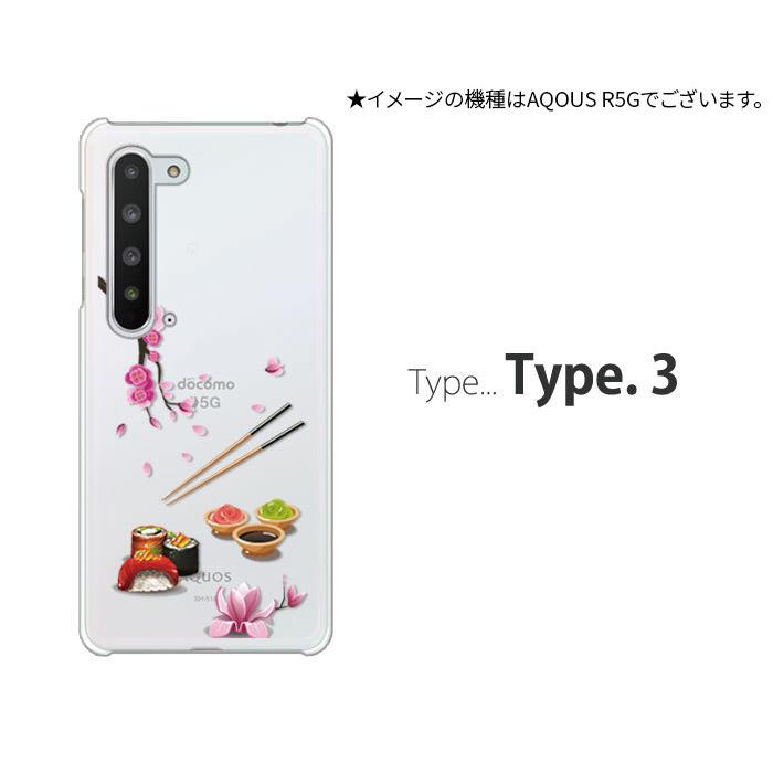 AQUOS wish wish2 ケース SH-51C スマホ カバー クリア イラスト 透明