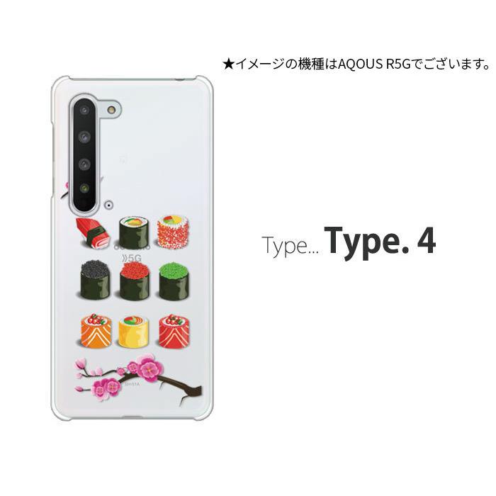 美品　AQUOS wish2 SH-51C 専用ケース（docomo）付き AQUOS wish wish2 ケース SH-51C スマホ カバー クリア イラスト