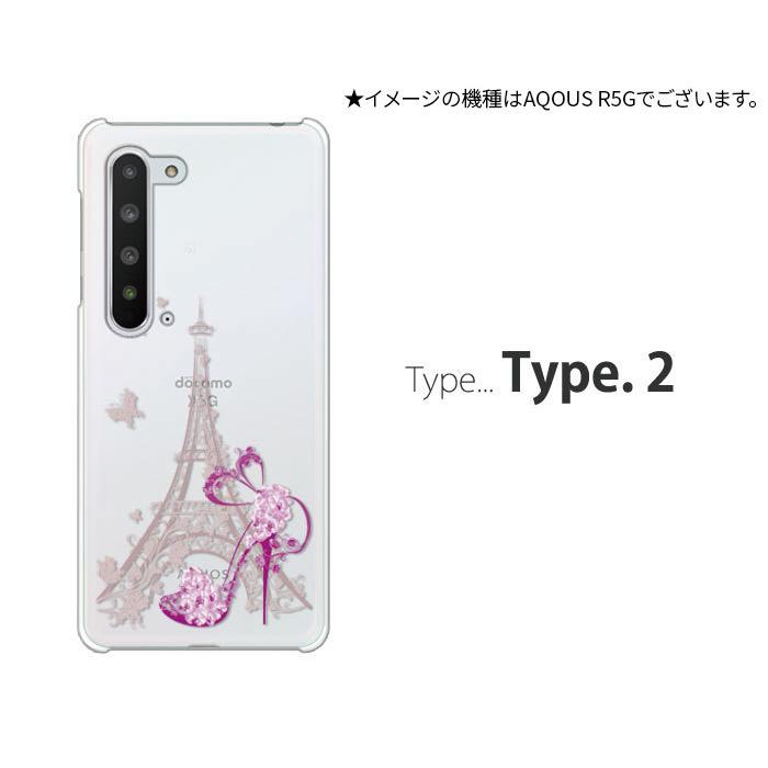 AQUOS R7 ケース SH-52C スマホ カバー 保護 フィルム AQUOSR7 SH52C A202SH スマホケース ハード 耐衝撃 AQUOSR7スマホケースアクオスR7 SH-52C EIFFEL｜crownshop｜03