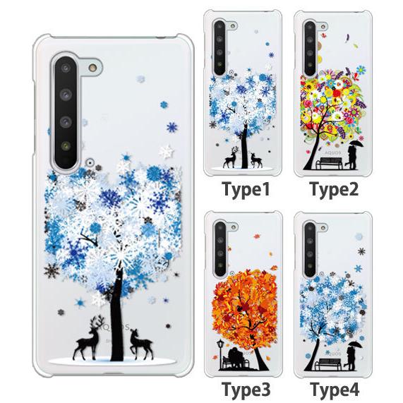 AQUOS R R7 ケース SH-52C スマホ カバー クリア イラスト AQUOSR7