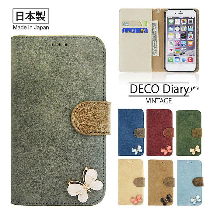 Aquos Sense5g Sh 53a ケース 手帳型 カバー Aquossense5g Sh53a Sense4 手帳 手帳型ケース アクオスセンス5g Sh 53a Vintage Diary Btbud Sh53a D Btbud Smartjunkobo 通販 Yahoo ショッピング
