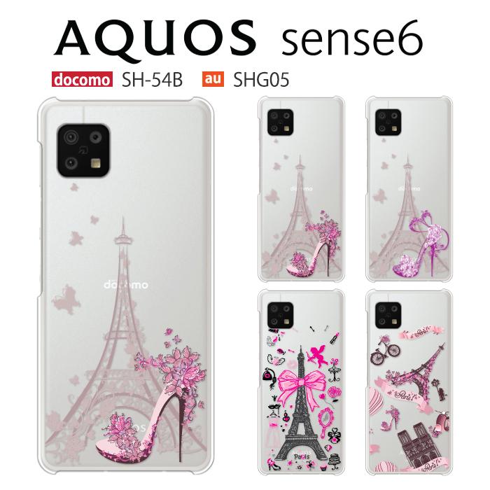 AQUOS sense6 ケース SH-54B スマホ カバー フィルム AQUOSsense6 SH54B SHG05 SH-M19 スマホケース スマホカバー アクオスセンス6 SH-54B EIFFEL｜crownshop