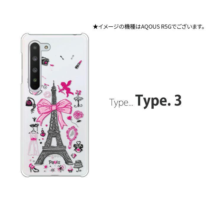 AQUOS sense sense6 ケース SH-54B スマホ カバー クリア イラスト