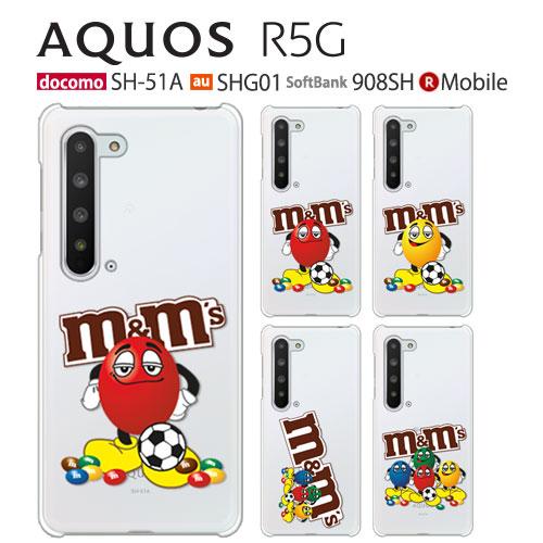 AQUOS R R5G ケース SHG01 スマホ カバー クリア キャラクター