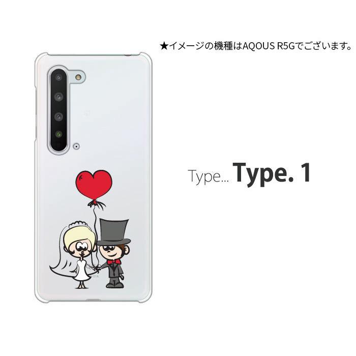 AQUOS sense sense5G ケース SHG03 スマホ カバー クリア キャラクター