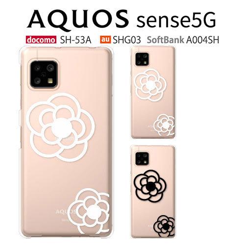 Aquos Sense5g Shg03 ケース スマホ カバー Aquossense5g Shg03 Sh 53a A004sh スマホケース 耐衝撃 アクオスsense5g Shg03 Flower4 Shg03 P Flower4 Smartjunkobo 通販 Yahoo ショッピング