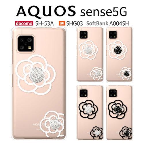 Aquos Sense5g Shg03 ケース スマホ カバー Aquossense5g Shg03 Sh 53a A004sh スマホケース 耐衝撃 アクオスsense5g Shg03 Flowerice1 Shg03 P Flowerice1 Smartjunkobo 通販 Yahoo ショッピング