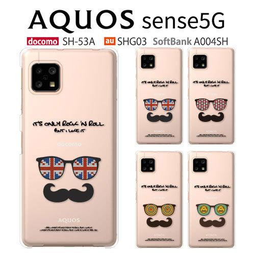 Aquos Sense5g Shg03 ケース スマホ カバー Aquossense5g Shg03 Sh 53a A004sh スマホケース 耐衝撃 アクオスsense5g Shg03 Sunglass Shg03 P Glass Smartjunkobo 通販 Yahoo ショッピング