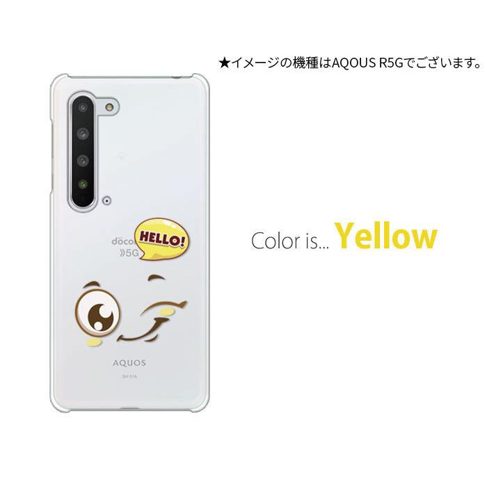 AQUOS sense sense5G ケース SHG03 スマホ カバー クリア