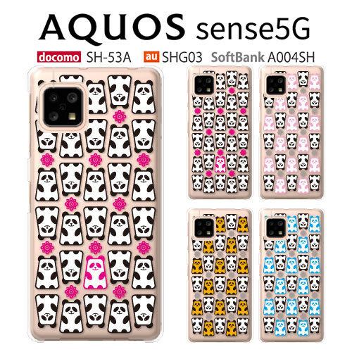 Aquos Sense5g Shg03 ケース スマホ カバー Aquossense5g Shg03 Sh 53a A004sh スマホケース 耐衝撃 アクオスsense5g Shg03 Panda Shg03 P Panda Smartjunkobo 通販 Yahoo ショッピング