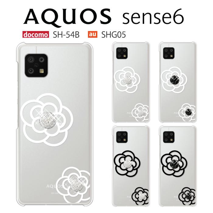 AQUOS sense sense6 ケース SHG05 スマホ カバー クリア イラスト
