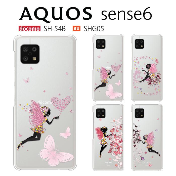 AQUOS Sense6 本体　ケース付き thursday_sc200-aq-sense6