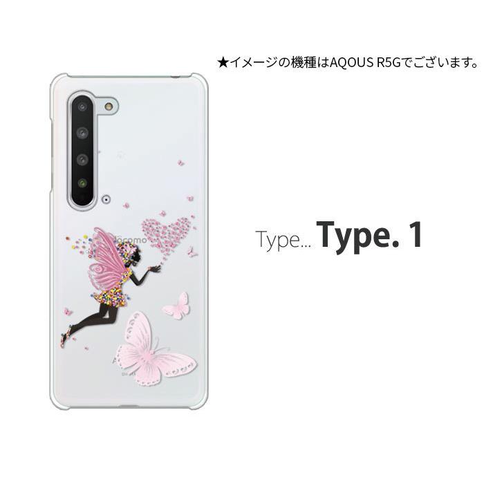 AQUOS Sense6 本体　ケース付き 61BruDdgPPL._UF894,1000_QL80_.jpg