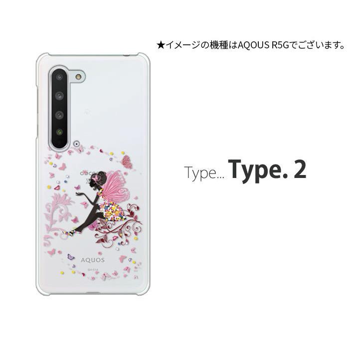 AQUOS sense sense6 ケース SHG05 スマホ カバー クリア