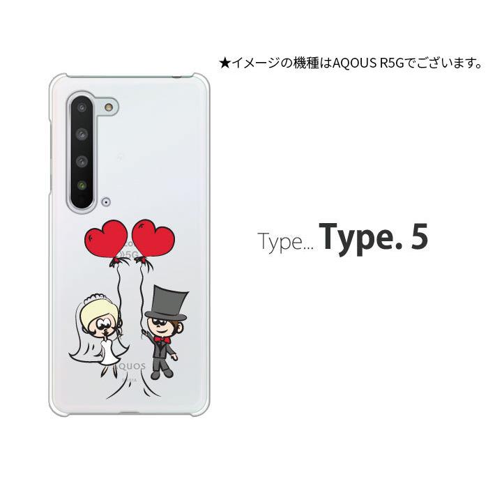 AQUOS wish ケース SHG06 スマホ カバー クリア キャラクター