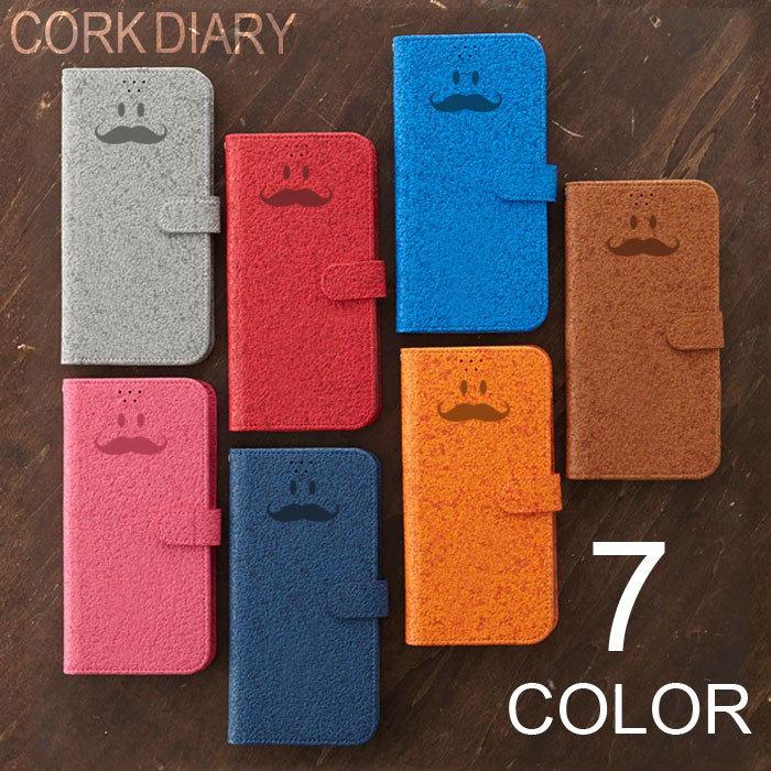 Shl25 ケース 保護フィルム 付き Aquos Serie Shl25 カバー Shv43 Shv42 Shv41 手帳 Shv40 Shv39 手帳型 Shv38 Shv37 Shv35 手帳型ケース Shv33 Shv32 Cork Ms Shl25 D Cork Ms Smartjunkobo 通販 Yahoo ショッピング