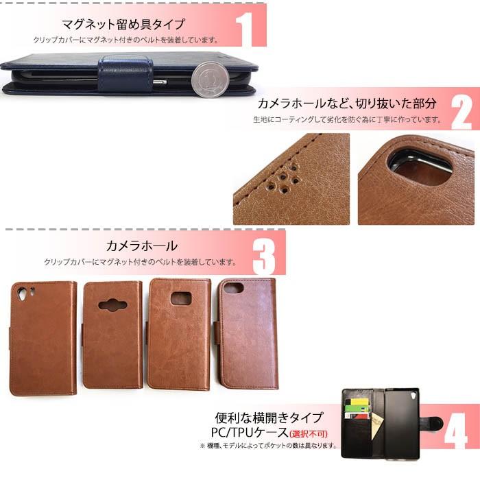 AQUOS SH-M02 ケース 手帳型 カバー フィルム AQUOS SH-M02 手帳 手帳型ケース アクオス SH-M02 ANTIQUE DIARY BDNC2C｜crownshop｜08