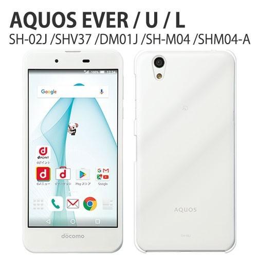 AQUOS SH-M04-A ホワイト SIMフリー white 楽天モバイル