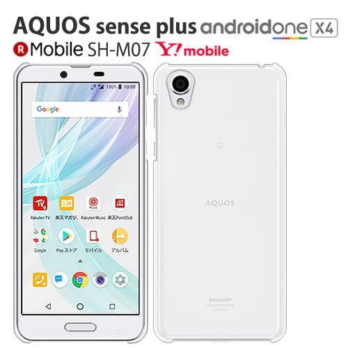 AQUOS sense Plus ケース SH-M07 スマホ カバー AQUOS sense Plus SHM07 SIMフリー スマホケース ハードケース アクオスセンスプラス クリア｜crownshop