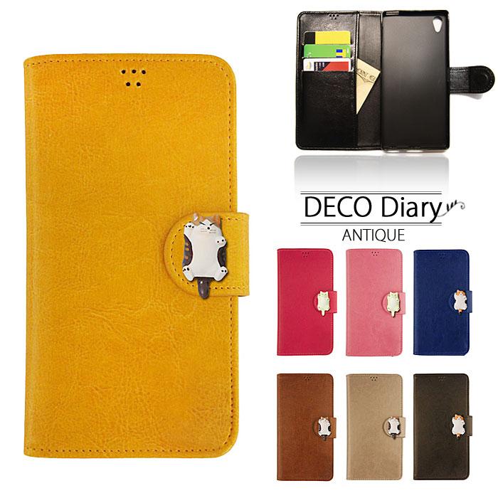 Aquos Sense2 Sh M08 ケース 手帳型 カバー フィルム Aquossense2 Shm08 手帳 手帳型ケース アクオスセンス2 Antique Diary nc2c Shm08 D nc2c Smartjunkobo 通販 Yahoo ショッピング