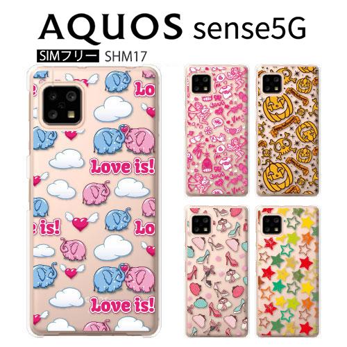 AQUOS - 新品未使用 aquos sense5g ケース ガラスフィルム付 SH-M17 ガラスフィルム付き] AQUOS sense5G sense4 lite basic ケース