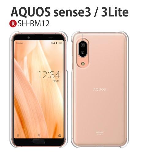 Aquos Sense3 Lite Sh Rm12 ケース スマホ カバー フィルム Aquos Sense3lite Shrm12 Simフリー スマホケース ハードケース アクオスセンススリー クリア Shrm12 Pcclear Smartjunkobo 通販 Yahoo ショッピング