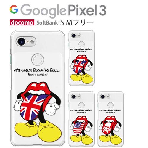 Google Pixel3 ケース 保護フィルム Pixel3 SIMフリー カバーフィルム スマホカバー スマホケース SIMフリー Google Pixel3 rolling3｜crownshop