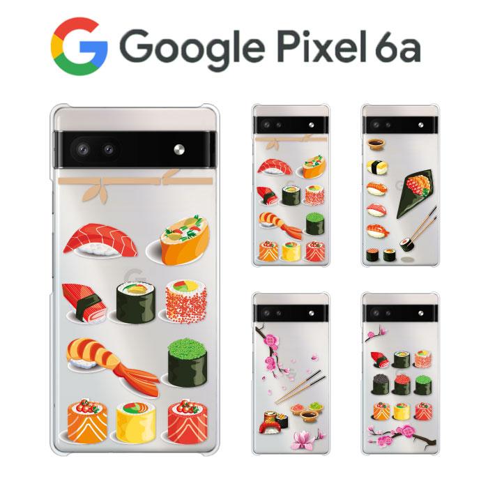 Google Pixel ピクセル6a ケース カバー クリア 透明 Pixel6a