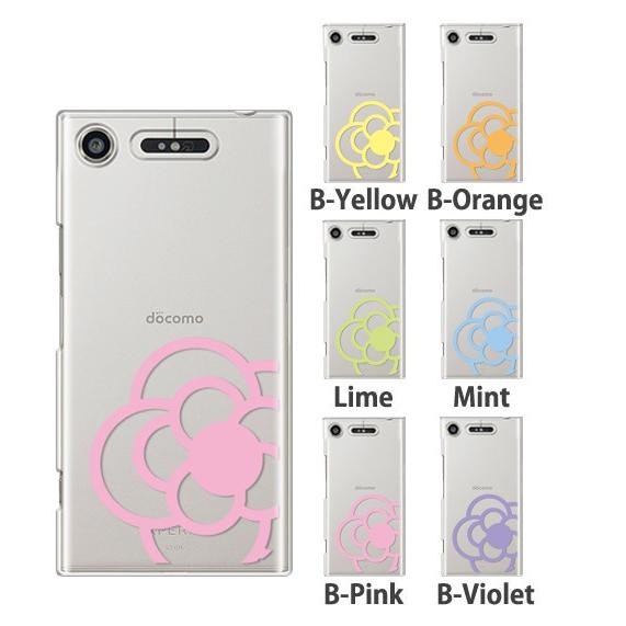 Xperia - XPERIA XZ1 SIMフリー ピンク SOV36,SO01K,701SO Amazon | SONY(ソニー) Xperia XZ1 64GB ウォームシルバー SO