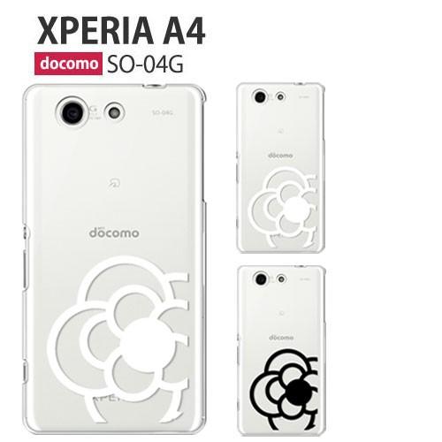 Xperia A4 SO-04G ケース スマホ カバー 保護 フィルム XperiaA4 SO04G