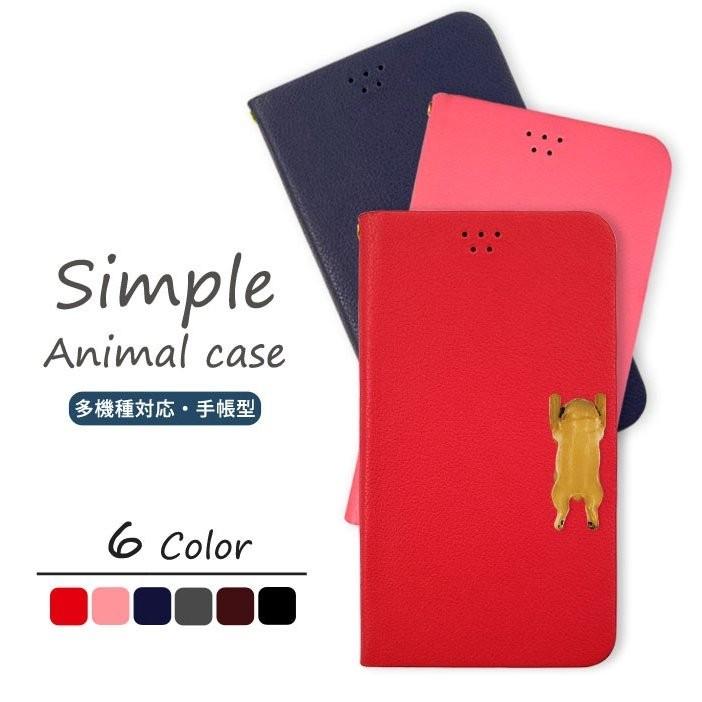 Xperia Xz Premium So04j ケース 手帳型 カバー フィルム 付き So 04j 手帳 手帳型ケース 純正 携帯カバー Simフリー エクスペリアxz Soー04j Simpledog2 So04j Simpledog2 Smartjunkobo 通販 Yahoo ショッピング