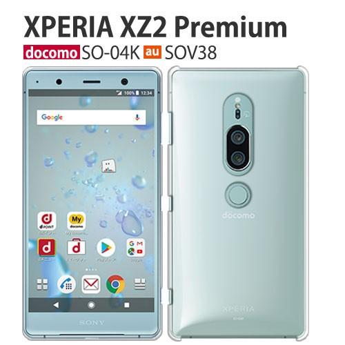 Xperia XZ2 Premium ケース クリア SO-04K スマホ カバー フィルム XperiaXZ2Premium SO04K SOV38 スマホケース 携帯 耐衝撃 エクスペリアXZ2 SO-04K｜crownshop