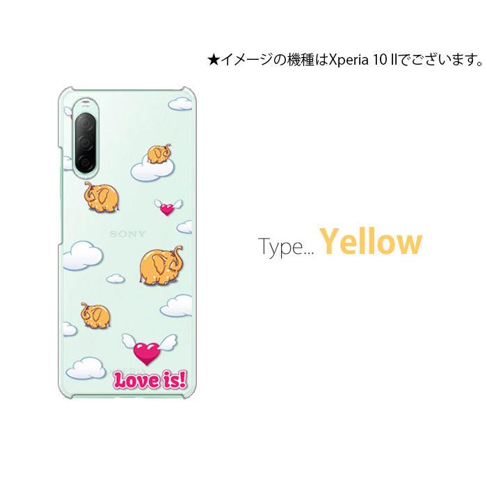 【美品・本体,箱とスマホケース,保護フィルム付】 Xperia Ace II keitai-kazariya_4988075681682