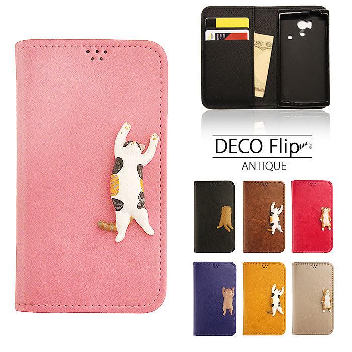 法人割引あり 送料無料 Xperia 1 Iii So 51b ケース 手帳型 手帳型ケース 携帯ケース 携帯カバー かわいい 花 花柄 5 楽器本体購入者限定 スマホ タブレット パソコン その他 Www Writeawriting Com