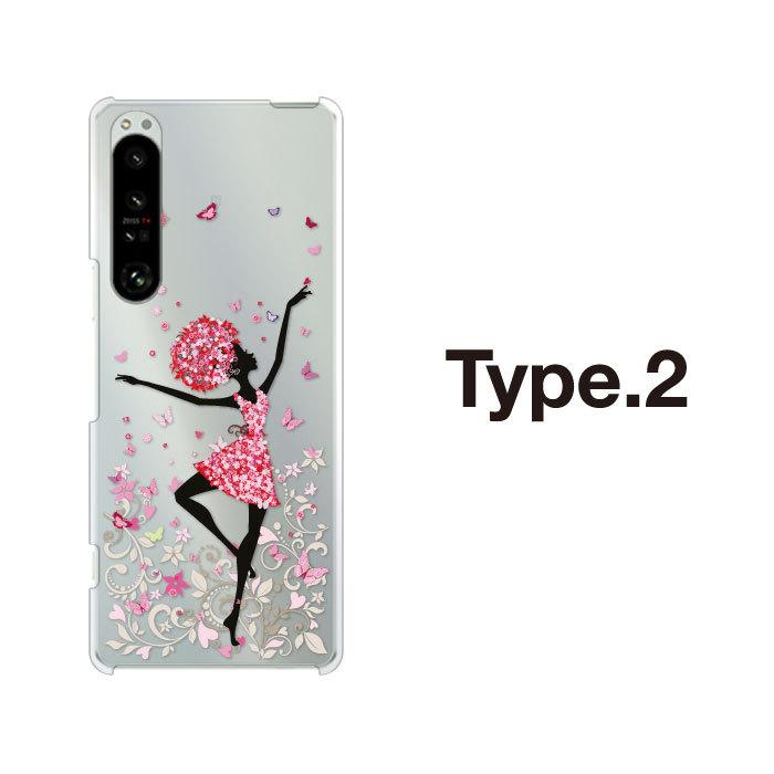 Xperia 1 IV ケース SO-51C スマホ カバー クリア キャラクター