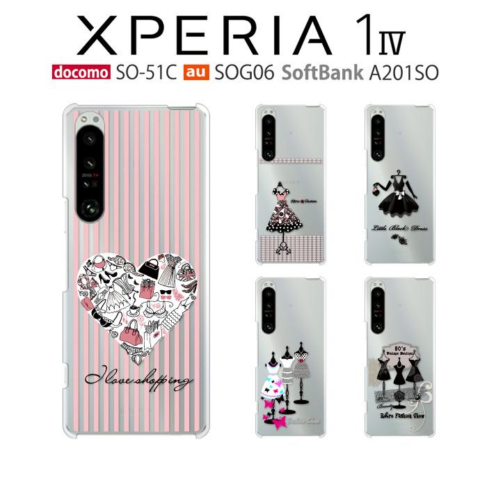 Xperia 1 IV Ice White SO-51C ケース2個付き Xperia 1 IV ケース SO-51C スマホ カバー クリア イラスト Xperia1IV