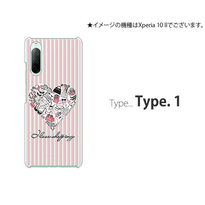 Xperia 1 IV ケース SO-51C スマホ カバー クリア イラスト Xperia1IV