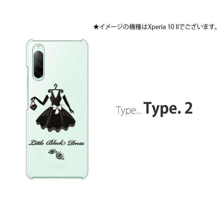 Xperia 1 IV ケース SO-51C スマホ カバー クリア イラスト Xperia1IV