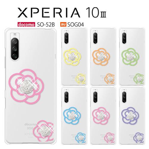 Xperia 10 Iii So 52b ケース スマホ カバー Xperia10iii So52b Sog04 スマホケース 耐衝撃 ハードケース エクスペリア10 Iii So 52b Flowerice2 So52b P Flowerice2 Smartjunkobo 通販 Yahoo ショッピング
