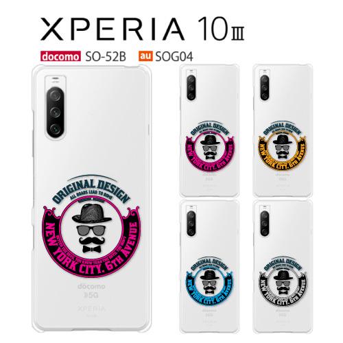 Xperia 10 Iii So 52b ケース スマホ カバー Xperia10iii So52b Sog04 スマホケース 耐衝撃 ハードケース エクスペリア10 Iii So 52b Gentlemen1 So52b P Gentlelogo1 Smartjunkobo 通販 Yahoo ショッピング