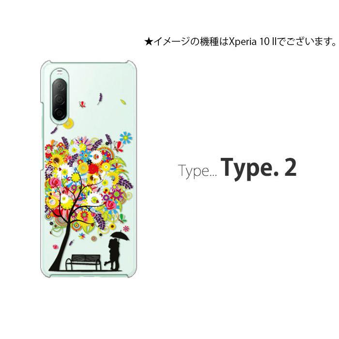 Xperia 10 IV ケース SO-52C スマホ カバー クリア イラスト